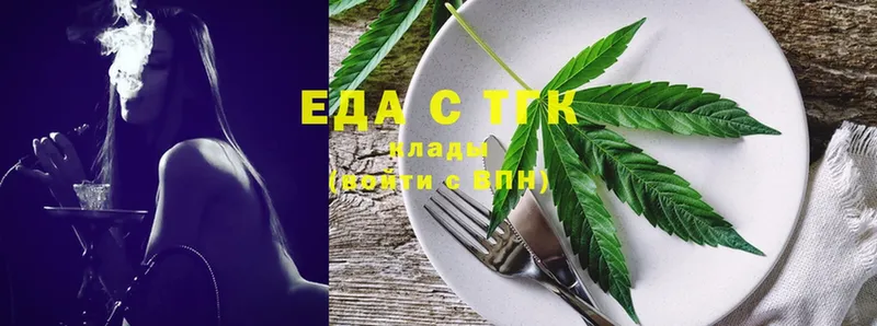 Canna-Cookies марихуана  как найти   Ермолино 