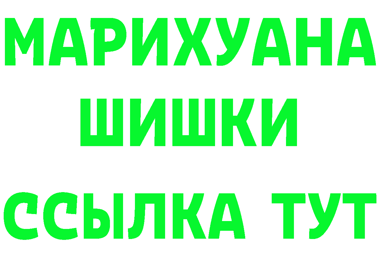 Как найти закладки? площадка официальный сайт Ермолино